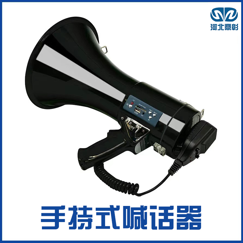 大功率喊話器