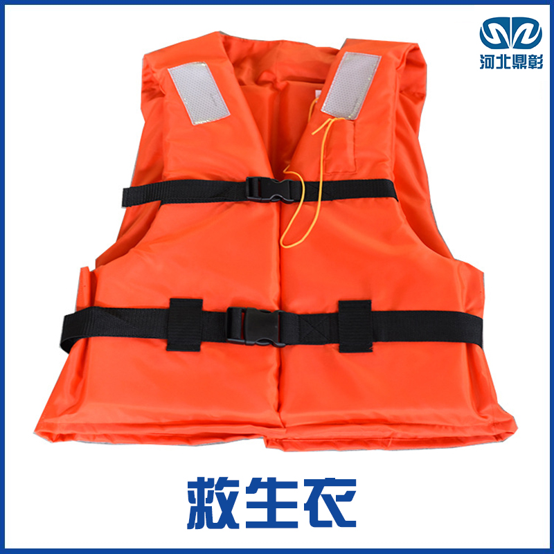 專業(yè)救生衣