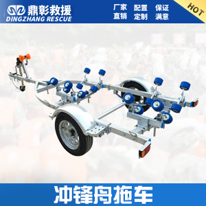 <b>橡皮艇沖鋒舟拖車架</b>
