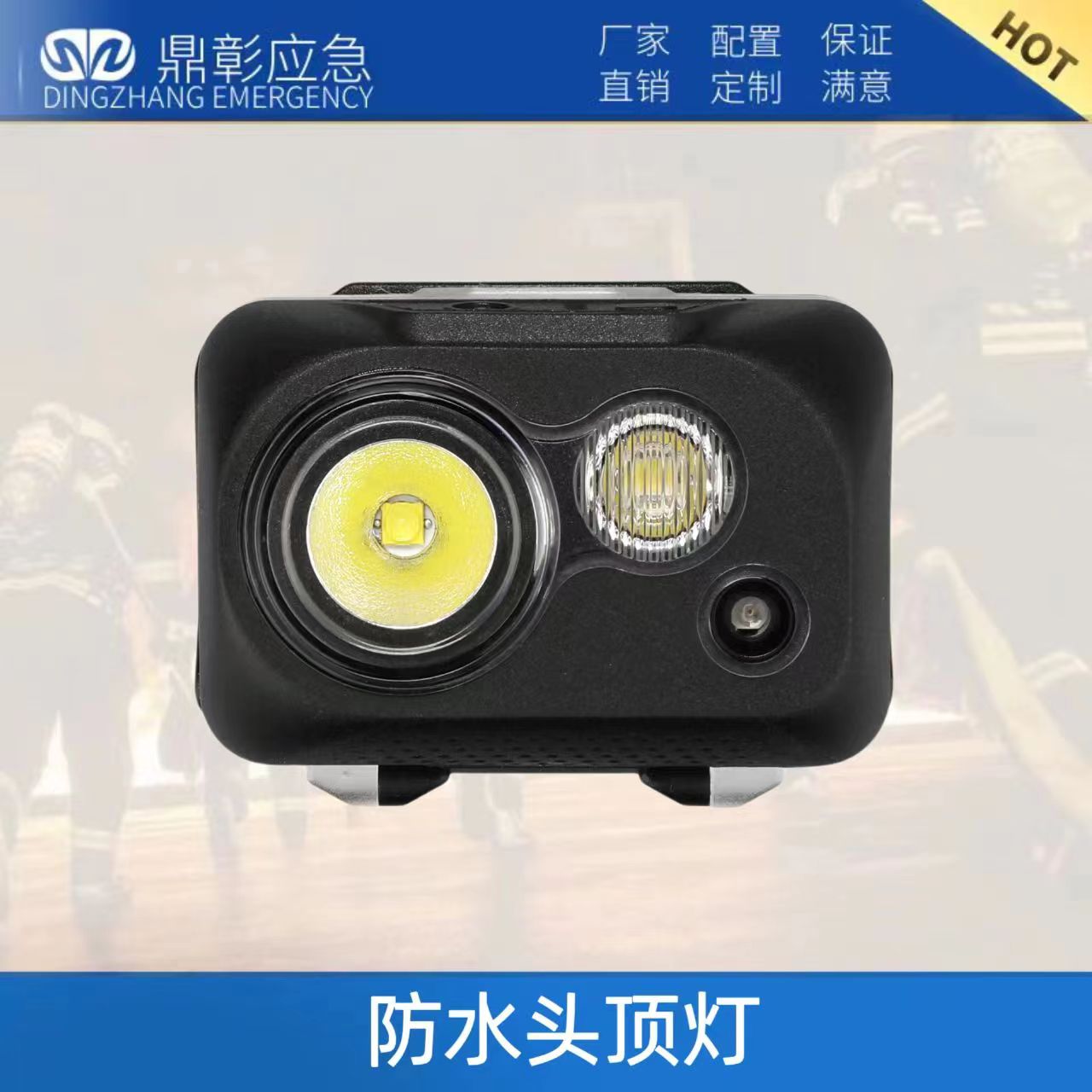 防水頭頂燈