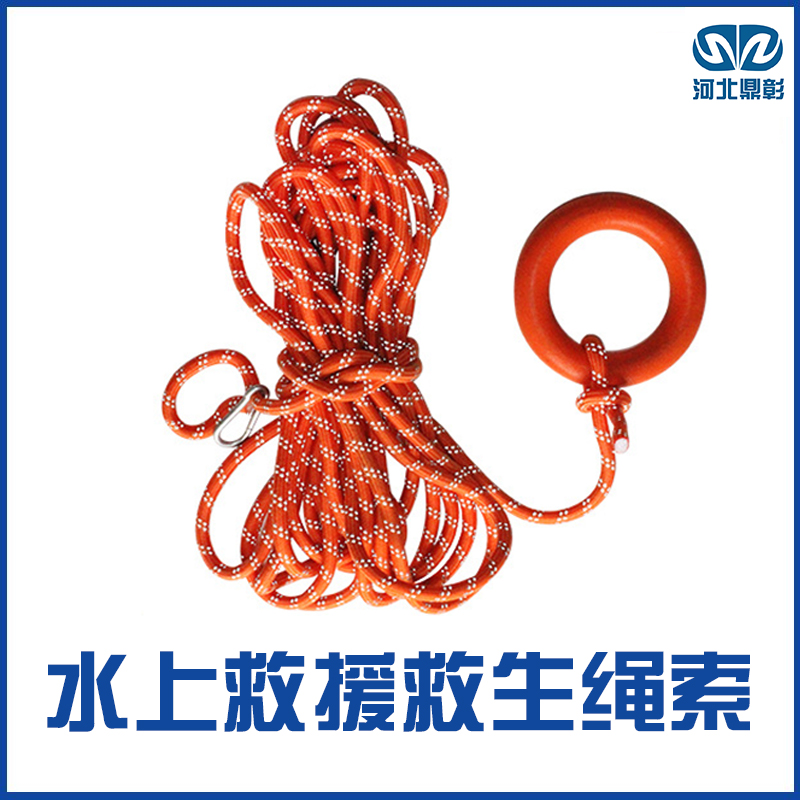 <strong>救生圈救生繩一般要多少米</strong> 