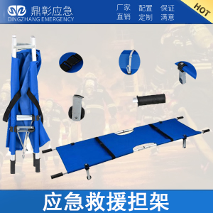 應(yīng)急救災(zāi)救援擔(dān)架