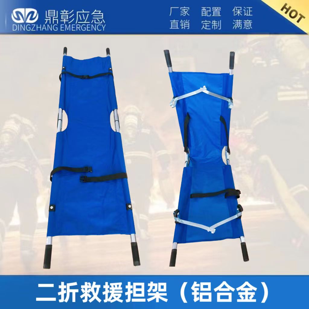 救援擔(dān)架