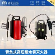 森林防火、森林消防物資裝備采購(gòu)清單 