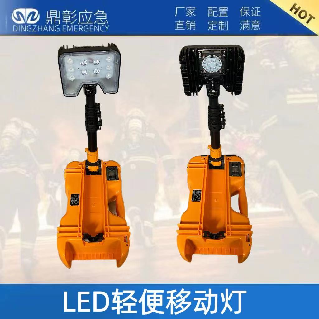 LED輕便移動(dòng)燈