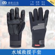 水域救援套裝，水上緊急救援裝備，保//障您的安 