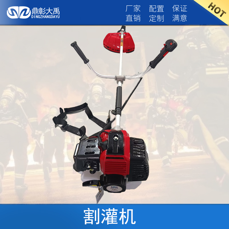 割灌機(jī) 